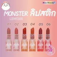 ราคา 35940 Kiss Beauty ลิปสติก มอนสเตอร์ ลิปกลอส ลิปแมท เนื้อกำมะหยี่ ติดทนนาน กันน้ำ ลิปแมตต์ เครื่องสำอาง (20241488035)