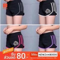 ราคา ถูกที่สุด กางเกงออกกำลังกายขาสั้น มีซับใน มีแถบสี ใส่สบาย งานดีมากๆ #2002 (1889818036)