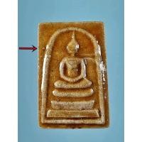 ราคา พระสมเด็จ หลวงตามหาบัว บางขุนพรหม ธปท.ปี45 พิมพ์ใหญ่นิยม หายากสวยแชมป์ แท้ทันหลวงตา พุทธคุณเมตตามหานิยมแคล้วคลาดโชค (13936250899)