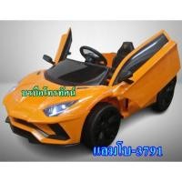 ราคา รถแบตเตอรี่เด็กบังคับ #เฟอรารี่ #รถหรู แลมโบกินี่ ประตูปีกนก (4056345273)