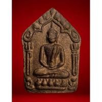 ราคา ขุนแผนพรายกุมาร หลวงปู่ทิม วัดละหารไร่ เนื้อบรอนส์ทอง ยุคต้น ฝังตะกรุดสาริกา 2 (26312822977)