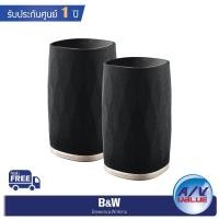 ราคา B&W Formation Flex - Compact Wireless Speaker System ( Bowers & Wilkins ) ( แพ็คคู่ ) (8822934451)