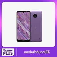 ราคา Nokia C10 (RAM 2GB+ROM 32GB) ของแท้ เครื่องใหม่ ประกันศูนย์ 1ปี (23171270267)