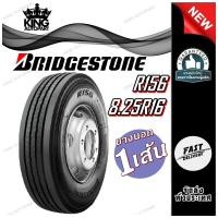 ราคา ยางรถบรรทุก เรเดียล ขนาด 8.25R16 รุ่น R156 ยี่ห้อ BRIDGESTONE (25589095768)