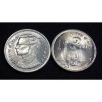 ราคา เหรียญ 1 บาท หลังเรือหงส์ สภาพใหม่UNC เหรียญใหม่บรรจุตลับอย่างดี (18657759375)