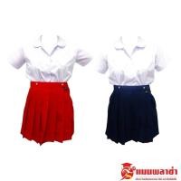ราคา ชุดอนุบาล หญิง เสื้อนักเรียน พร้อม กระโปรงนักเรียน สีแดง สีกรม ตราชนินทร์ อาภรณ์ (2716529349)
