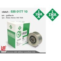 ราคา "INA มู่เล่ไดชาร์จ นาวาร่า"พูลเล่ย์ไดชาร์ท นิสสัน นาวาร่า NAVARA D40 YD25 #535 0177 10 (11009118533)