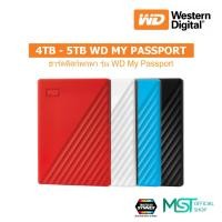 ราคา External Harddisk 2TB 4TB 5TB WD My Passport HDD USB 3.2 ฮาร์ดดิสก์ภายนอก ประกันศุนย์ Synnex จัดส่งไว (15247895682)