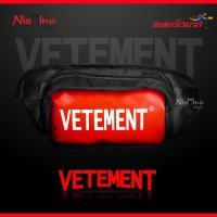 ราคา Nishino กระเป๋าคาดเอว คาดอก และ สะพายข้าง กันน้ำได้ 100% NSN-670 (มีหลายสี) (3858922407)