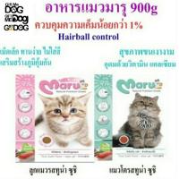 ราคา Maru มารุ อาหารแมวเม็ดเล็ก ควบคุมความเค็ม กระสอบ20ถุง 999฿!!! (9888758343)