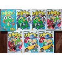 ราคา เคโรโระ ขบวนการอ๊บอ๊บป่วนโลก เศษสภาพบ้าน/มือ1 (24009942594)