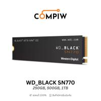 ราคา WD_BLACK SN770 250GB, 500GB, 1TB SSD M.2 2280 PCIe Gen4 x4 NVMe (WD BLACK M2) (Compiw Shop) (10755786159)