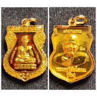 ราคา เหรียญเสมาหลวงปู่ทวด วัดช้างให้ หลัง อาจารย์ทิม ปี 59 เนื้อกะไหล่ทองลงยา เคลือบเรซิ่น สภาพสวย ของแท้ พร้อมคาถา (20672421457)
