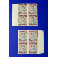 ราคา ST154-แสตมป์พระรูป ร.9 ชุดที่ 5 ชนิดราคา 2.75 บาท จำนวน 8 ดวง (25623982898)