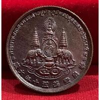 ราคา เหรียญที่ระลึกครองราชครบ50ปีในรัชกาลที่๙เก่าเก็บ(B0101) (24702102008)
