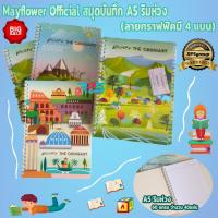 ราคา Mayflower Official สมุดบันทึก A5 ริมห่วง (ลายกราฟฟิคมี 4 แบบ) NA5/40B (9319346622)