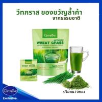 ราคา วีทกราส กิฟฟา รีน เครื่องดื่มชงสำเร็จรูป บำรุงเลือด WHEAT GRASS GIFFARINE ต้นอ่อนข้าวสาลี เลือดจาง (25182382102)