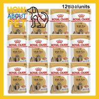 ราคา [ยกกล่อง 12 ซอง] อาหารเปียก Royal Canin Shih Tzu Adult Pouch 85g (13771965078)
