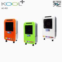 ราคา KOOL+ พัดลมไอเย็น แบบปุ่มกด AC-901 (1443634760)