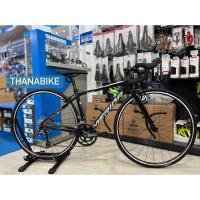 ราคา จักรยานเสือหมอบไซร์เล็ก MERIDA SCULTURA 100 rim 2022-2023 (19435336236)