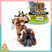 ราคา โมเดลกูฟฟี่ ดิสนีย์ Goofy Disney ลิขสิทธิ์แท้ ของสะสมมือสองญี่ปุ่น (19341194371)