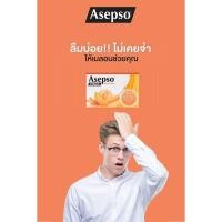 ราคา ลดล้างสต็อก Asepso สบู่ก้อน สูตรวิต้าพลัส กลิ่นเมลอน เฟรช 1 ก้อน อาเซปโซ่ (6914624086)