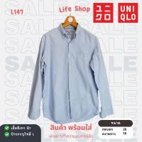 ราคา L147 เสื้อเชิ้ตมือสองคุณภาพดี ใส่สบาย ราคาถูก แบรนด์uniqlo (27903303177)