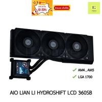 ราคา LCD AIO LIAN LI HYDRO SHIFT 360S BLACK สีดำ LGA1700 AM4 AM5 3 ตอน ชุดน้ำปิด 3ตอน ดำ lianli จอ จอLCD 360 LGA 1700 36SB (25283090319)