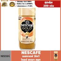 ราคา พร้อมส่ง ! Nescafe Gold Crema เนสกาแฟ โกลด์ เครมา สมูท 200 กรัม x 1 ขวด #Baby Neko (14283055603)