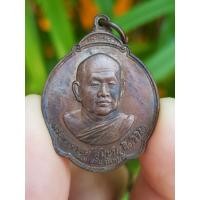 ราคา เหรียญหลวงพ่อสมชาย วัดเขาสุกิม จ.จันทบุรี ปี2527 (รุ่นที่รฤกงานเปิดสวนฯ) (26869543237)