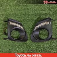 ราคา ไฟ Daylight DRL Toyota Corolla Altis 2011 2012 2013 (5697279946)