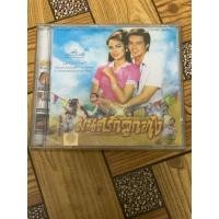 ราคา VCD,วีซีดีหนัง ภาพยนตร์ มนต์รักลูกทุ่ง ,แผ่นแท้ มาสเตอร์ มือ 1 (27108099766)
