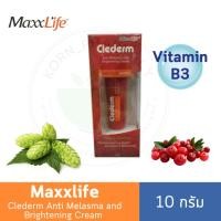 ราคา Maxxlife Clederm Anti Melasma and Brightening Cream ดูแลฝ้า 10 g. (28302871817)