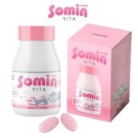 ราคา Somin Vita โซมิน ไวต้า ไดเปปไทด์ วิตามินผิว แท้100% (21211290209)