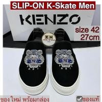 ราคา รองเท้าผู้ชาย KENZO tiger face size42 สีดำ รุ่น K-skate พื้นยาง เคนโซ่ของแท้ slip on หน้าเสือ ลายปัก สลิปออน ผ้าใบ shoe (25421478994)