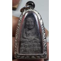 ราคา พระเนื้อผงหลวงปู่ทวดวัดช้างให้รุ่นหนุนทรัพย์เนื้อหามวลสารเก่าเลี่ยมกรอบคนเดิมพร้อมใช้ (23065766748)