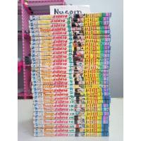 ราคา #นูเบ #มืออสูรล่าปีศาจ 31เล่มครบจบ (7662128684)
