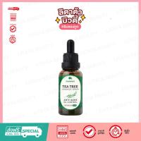 ราคา Freshment Tea Tree Advanced Serum เฟรชเม้นท์ ที ทรี แอดวานซ์ เซรั่ม 30 กรัม (25526593989)