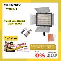 ราคา จัดส่งด่วน 4 ชั่วโมง Yongnuo YN600L II Pro LED Video Light 2สี (3200-5500K) ไฟต่อเนื่อง ไฟสตูดิโอ ปรับสีได้ (20743694641)