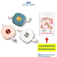 ราคา กล่องเก็บหูฟัง กล่องเก็บสายชาร์จ ที่เก็บสายชาร์จ ที่เก็บหูฟัง USB A29 (11437820510)