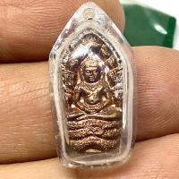 ราคา เหรียญพระนาคปรกเล็กหลวงปู่ม่น ธมฺมจิณฺโณ วัดเนินตากมาก จ.ชลบุรี รุ่นอายุครบ 7 รอบปี2537 เนื้อทองแดง ตอกโค๊ดหลัง (G 495) (18793054835)