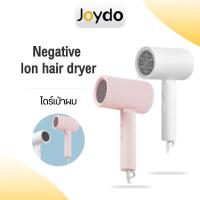 ราคา Xiaomi ไดร์เป่าผม mijia เครื่องเป่าผมไฟฟ้าไอออนเสียวหมี่ Negative ion Hair Dryer 1600W (19836305370)
