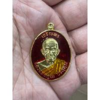 ราคา เหรียญหลวงพ่อคูณ เจริญพรบน ไตรมาส91 ปี 2557 รับประกันแท้ เนื้อเงินลงยาแดง สร้างน้อยมากก หายาก เนื้อสัตตะ (29122069457)