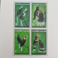 ราคา แสตมป์ติดซองจดหมาย แสตมป์สะสม แสตมป์ไปรษณีย์ ราคาหน้าดวง 3,9 บาท แบบ 1 ชุด (26504574500)