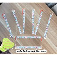 ราคา ถุงแก้วใส่แบงค์ ใส่ขนม ของที่ละลึก พิมพ์ลาย Just for you (27706342613)