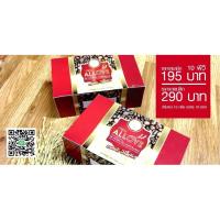 ราคา กาแฟออลเลิฟ กาแฟดี มีเนื้อข้าว (2306399152)