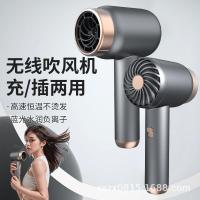ราคา เครื่องเป่าผมไร้สายใหม่แบบชาร์จไฟไอออนลบชาร์จเครื่องเป่าผมแบบพกพาเครื่องเป่าผมเงียบในหอพัก (29113839610)
