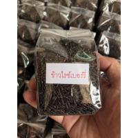 ราคา ข้าวไรซ์เบอร์รี่ คัดพิเศษ ขนาด 200กรัม (6155994531)