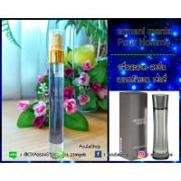 ราคา น้ำหอมเทสเตอร์กลิ่น Armani Mania Pour Homme (1677842596)