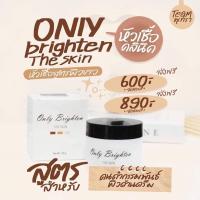 ราคา หัวเชื้อคลีนิค สบู่ ดีไวท์ (16842801088)